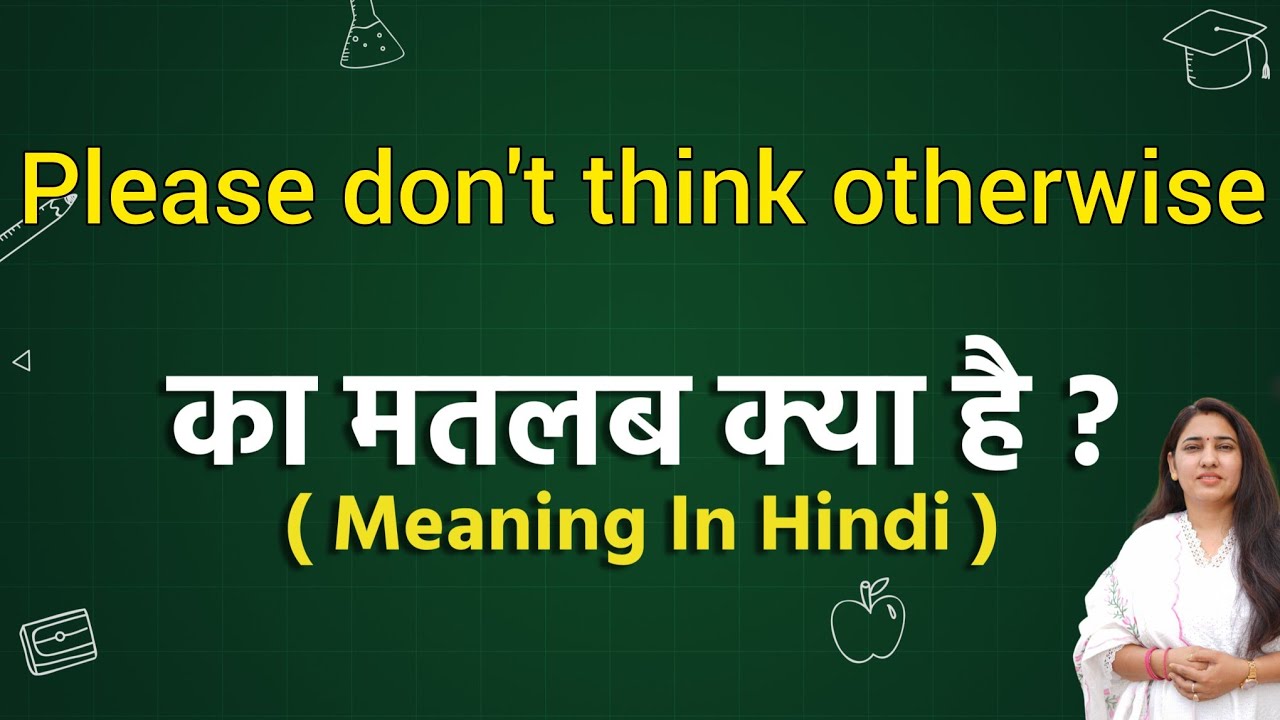 Please don't think otherwise meaning in hindi | Please don't think otherwise ka matlab kya hota hai 