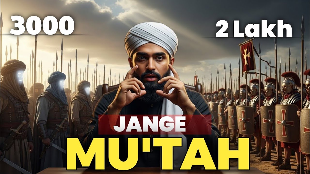 Battle of Mu’ta | 3000 vs 200000 | Islamic History