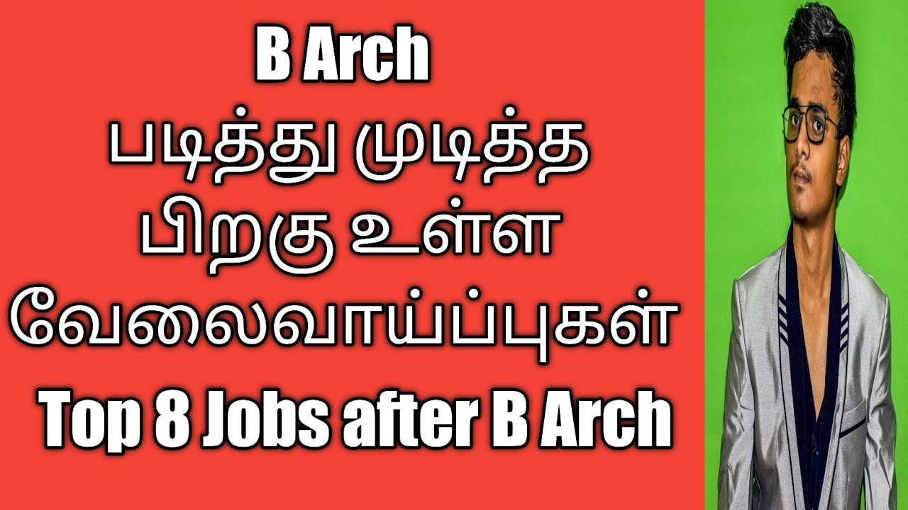 Top 8 jobs after completing barch || What to do after b arch ?.. || Hear With Bharathi || HWB
