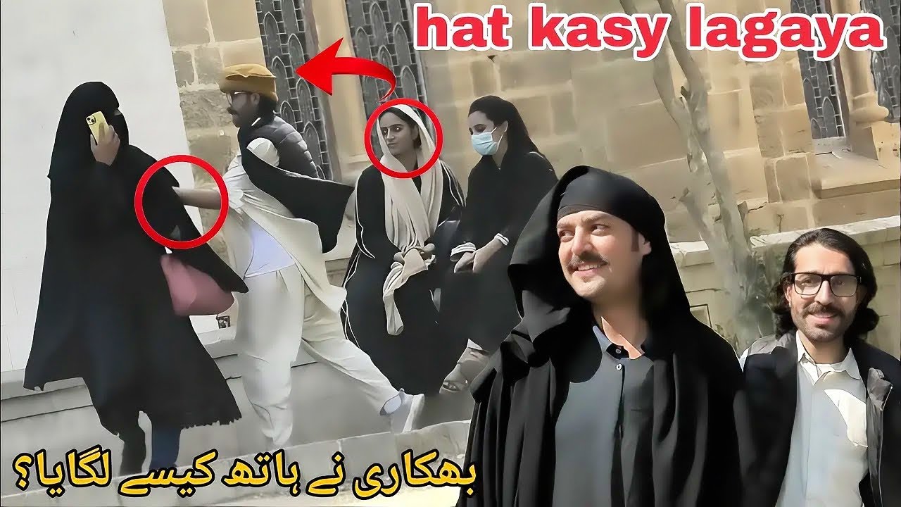 Jali Faqeer Prank in Public 😱 | Habib & Najam Funny Scene | Street Prank Pakistan 2026