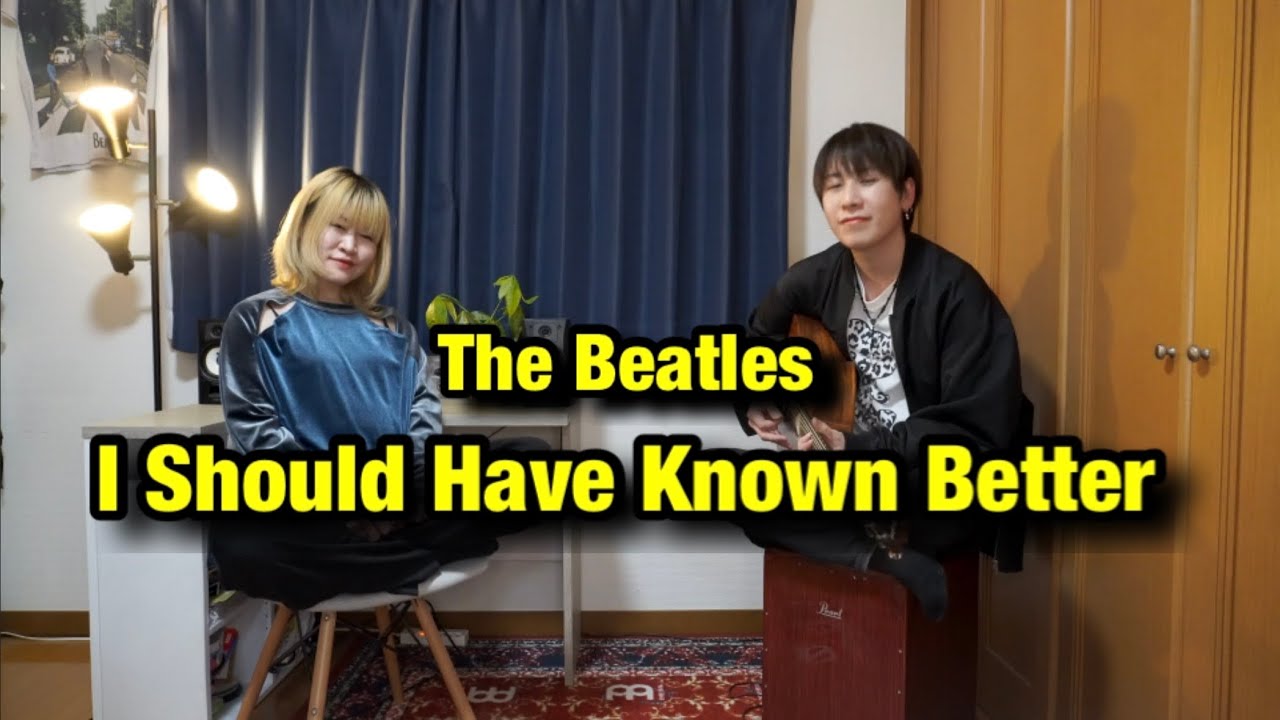 The Beatles / I Should Have Known Better (恋する二人)Covered by ちさのとみらい(夫婦デュオ)