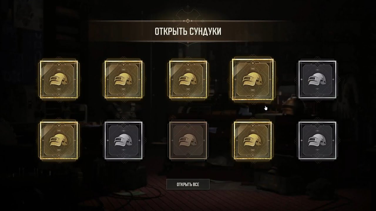 #PUBG #Открытие кейсов #Новый персонаж в игре 
