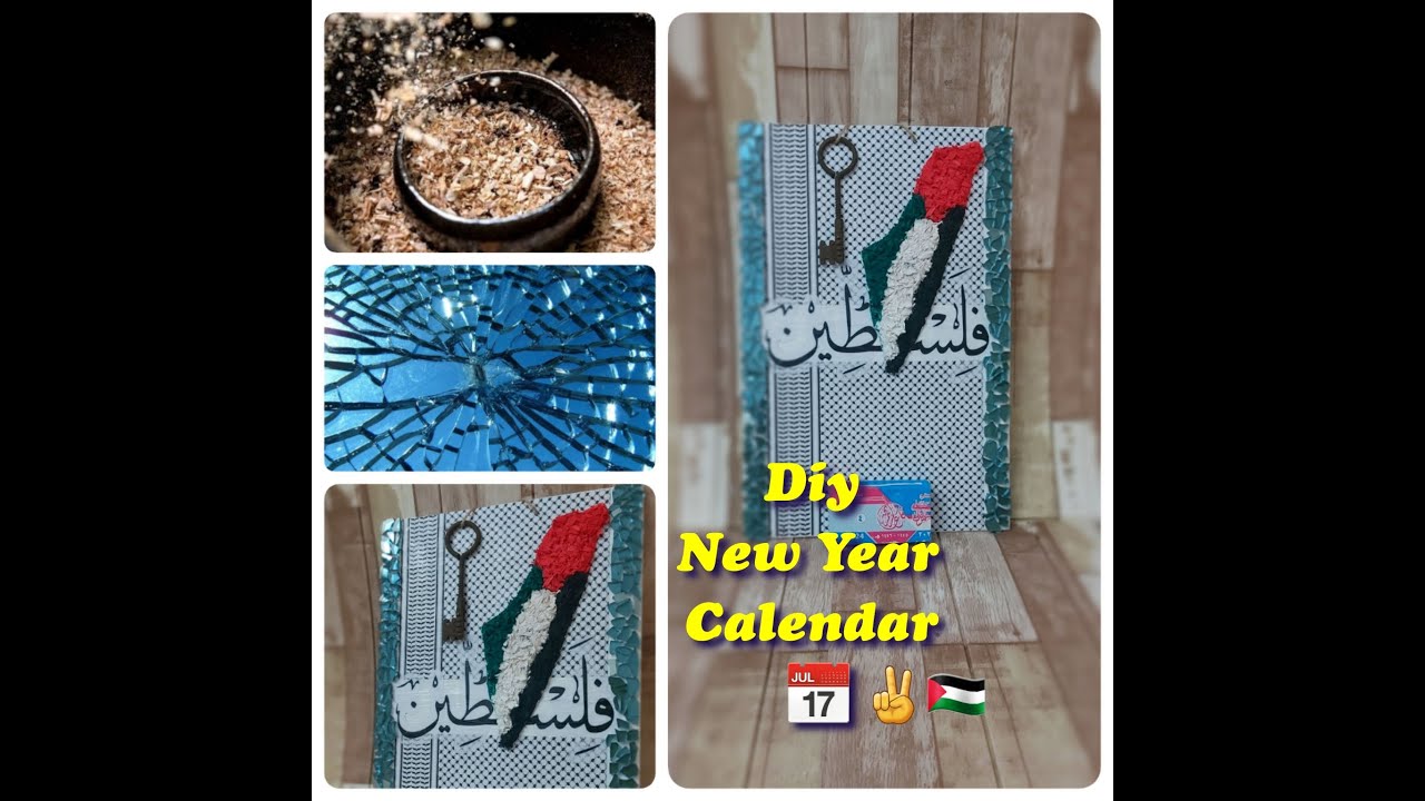 عائدون 🗝🇵🇸✌️ نتيجة العام الجديد ٢٠٢٤ ♻️ 📆 | We're coming back 🗝🇵🇸✌️ 2024 New year calendar