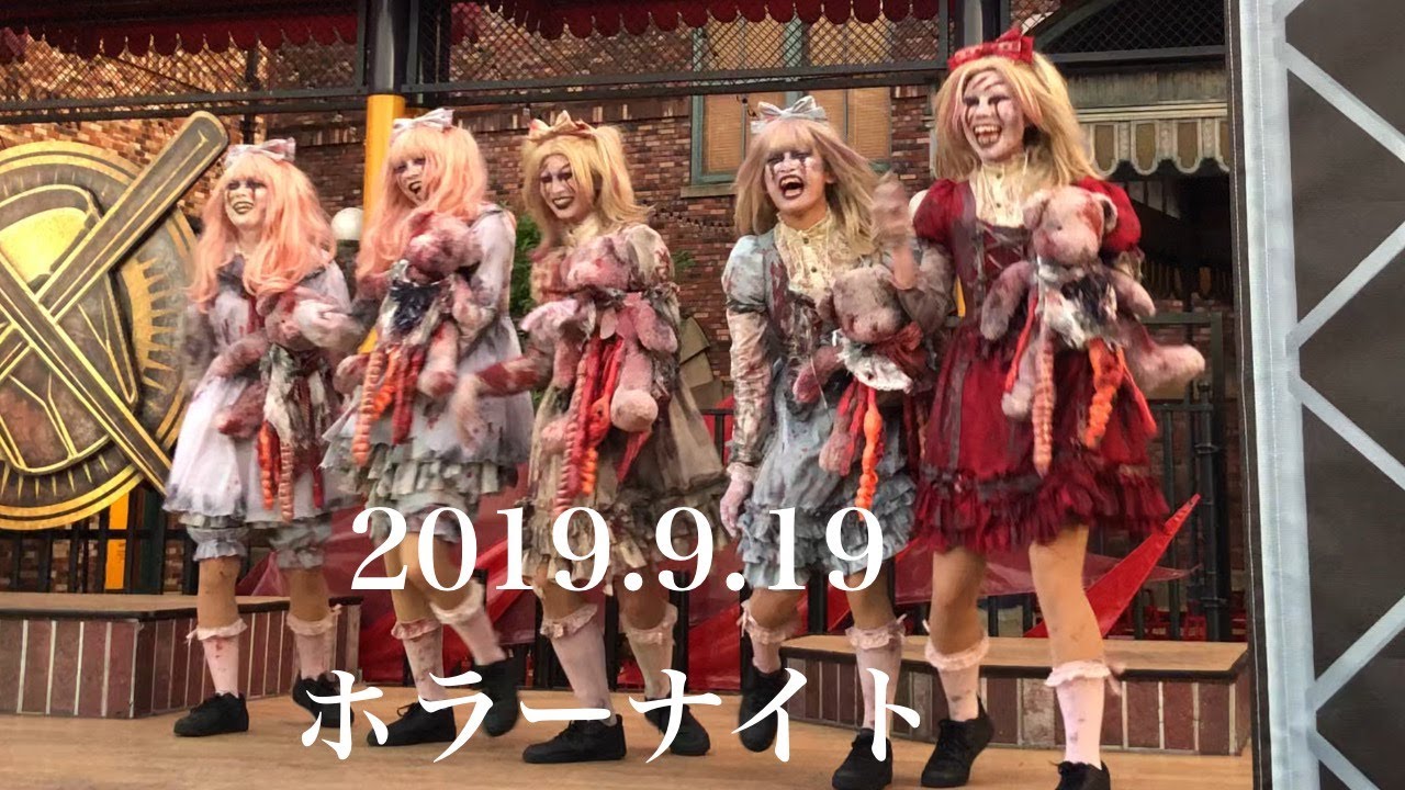 2019.9.19 USJ  アイドルゾンビ 入場&ラタタダンス