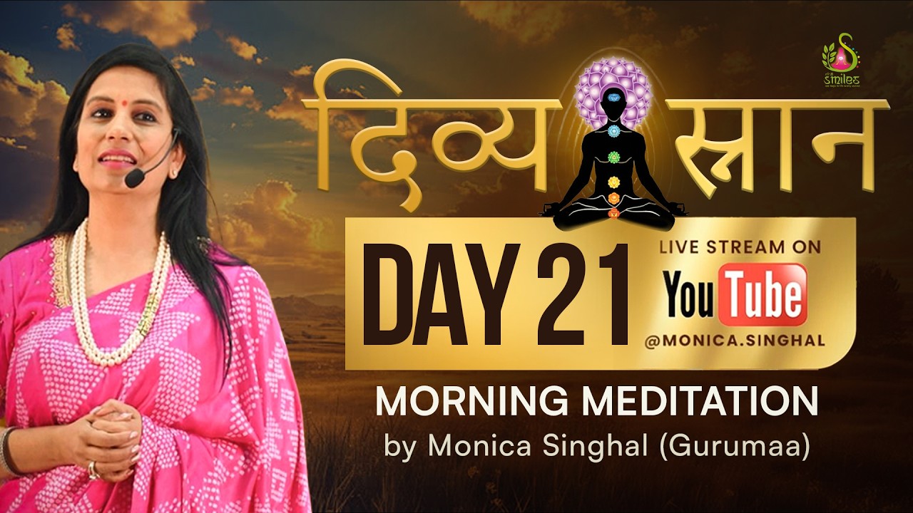 Divy snan.  Morning meditation by Monica Singhal ji