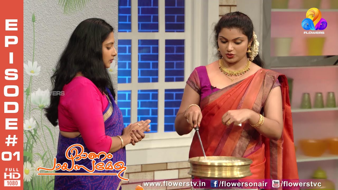 Onam Payasamela - Full Episode#01