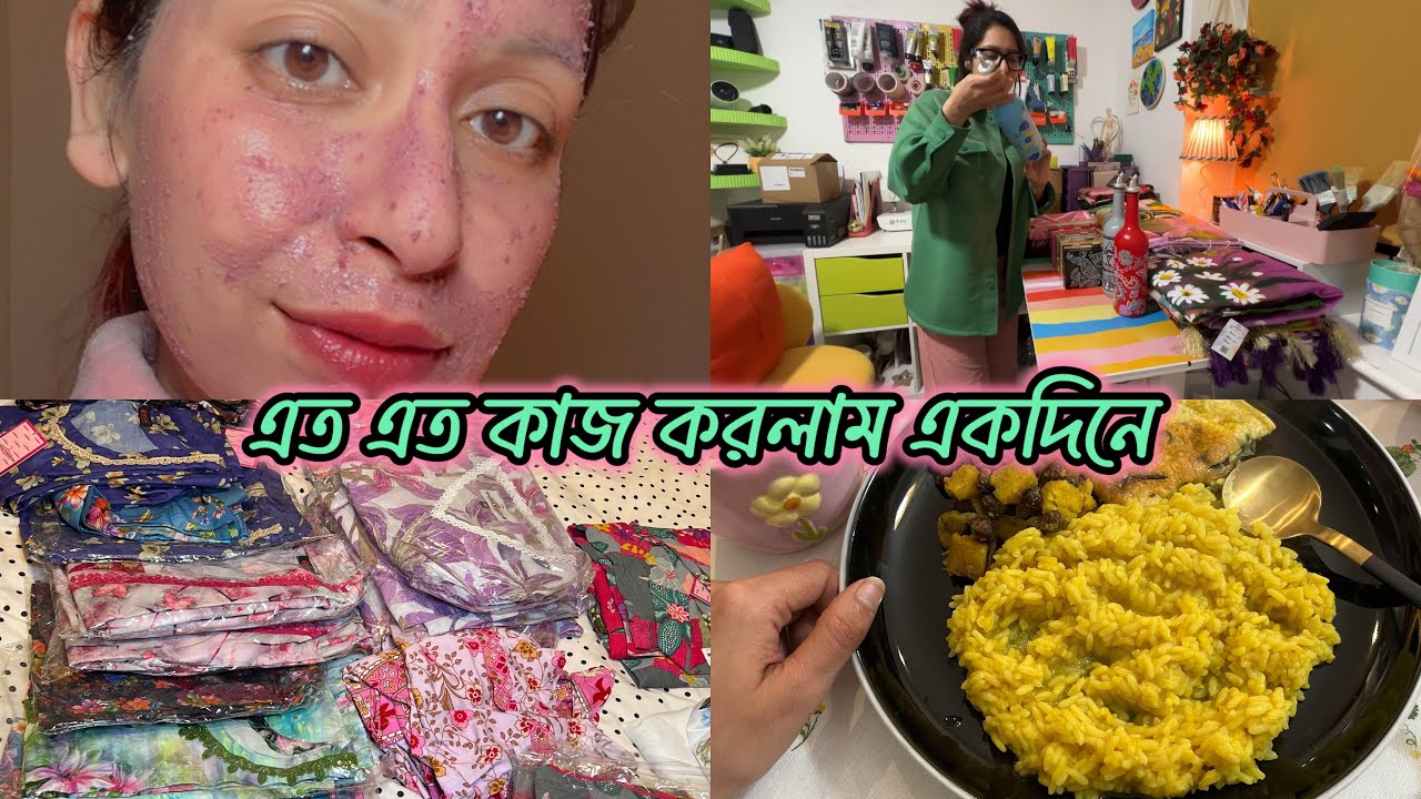 ২২রোজা ॥ Open House এর প্রস্তুতি নিলাম, পানির দামে সব জামাকাপড় আর শাড়ি ছেড়ে দিচ্ছি॥ 