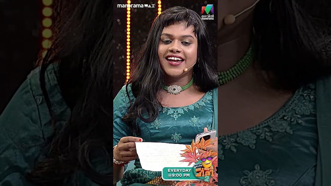 പുല്ല്... വിളിപ്പിക്കണ്ടായിരുന്നു... 🫡 