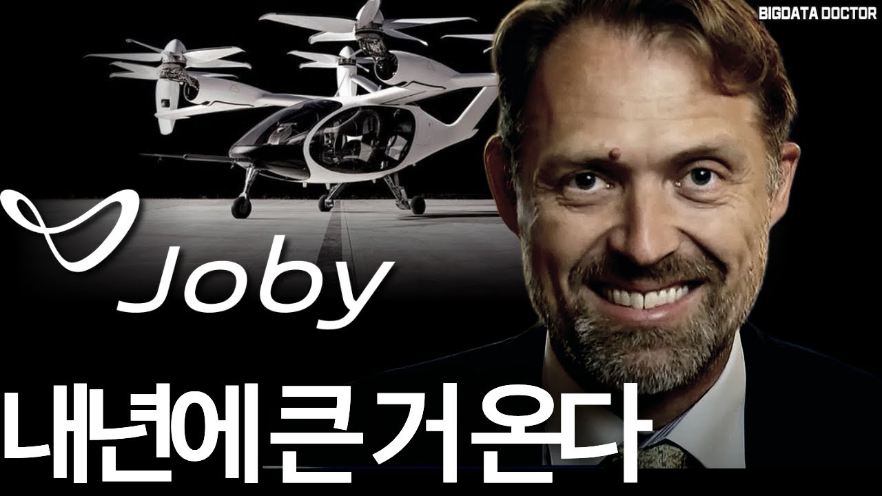 모두가 놓치고 있는 조비의 가치