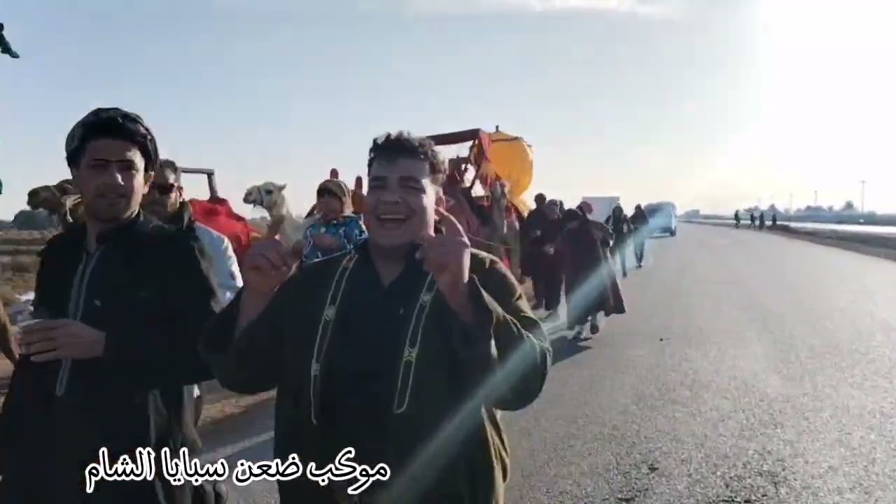 موكب ضعن سبايا الشام اهالي العماره