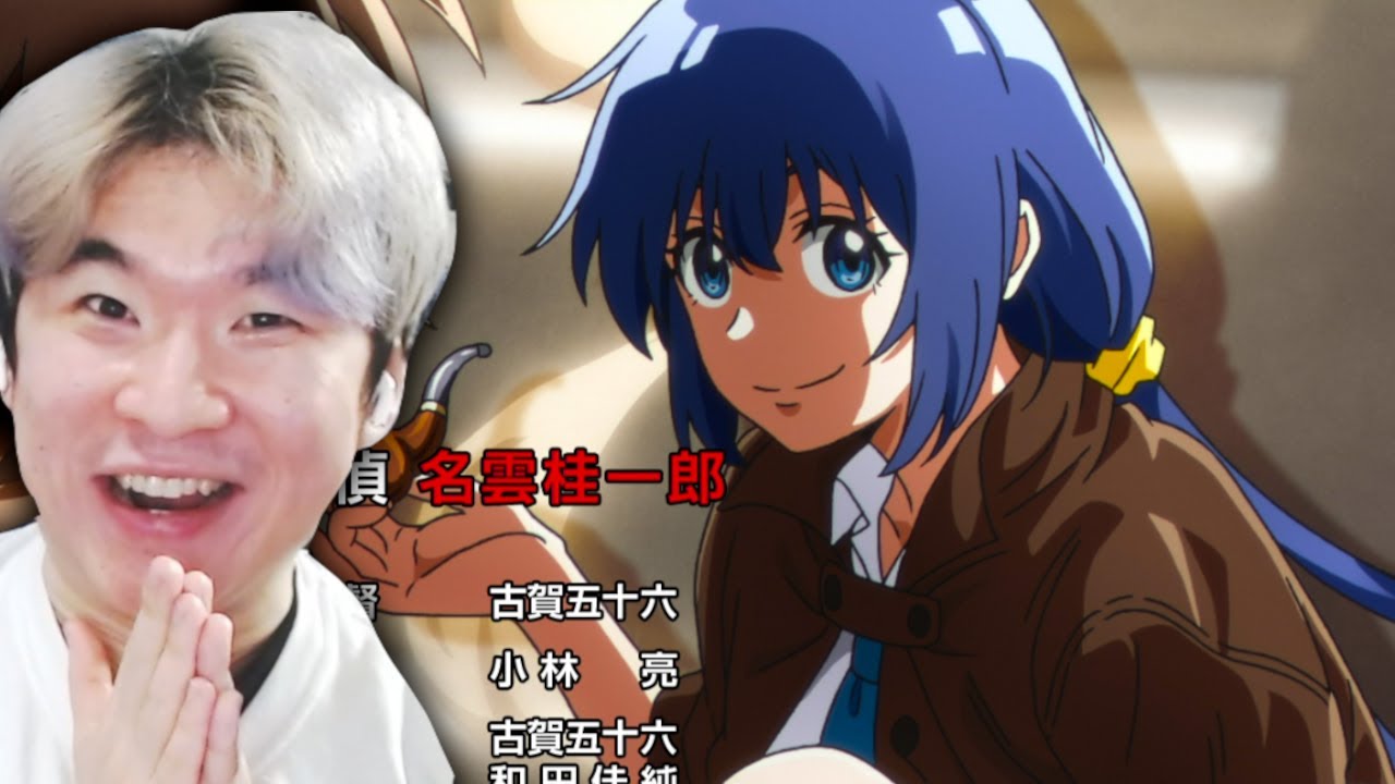 Detectives These Days Are Crazy! Opening & Ending REACTION | まったく最近の探偵ときたら