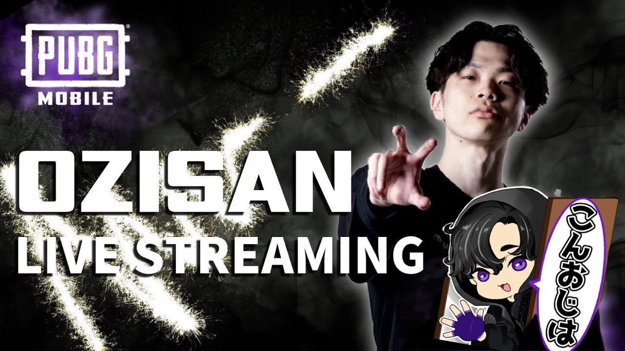 【PUBGMOBILE】KNチーム練習