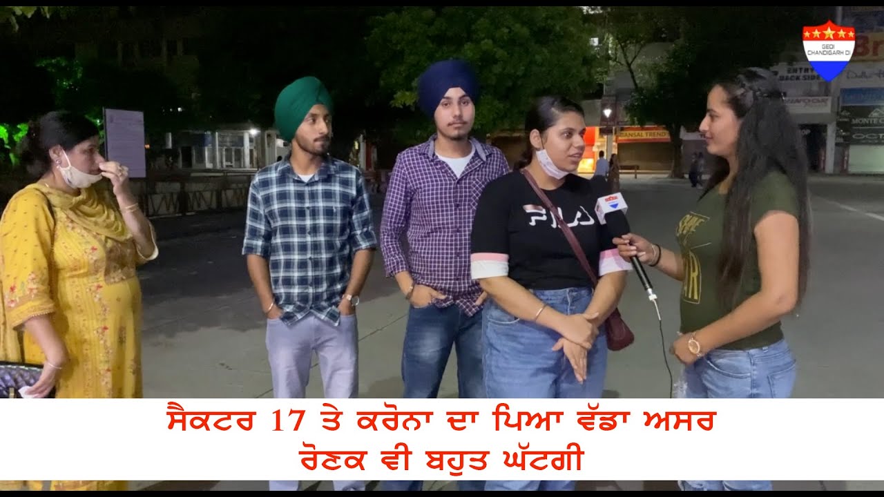17 Sector Chandigarh After Lockdown || Gedi Route Chandigarh || Radhika Sharma