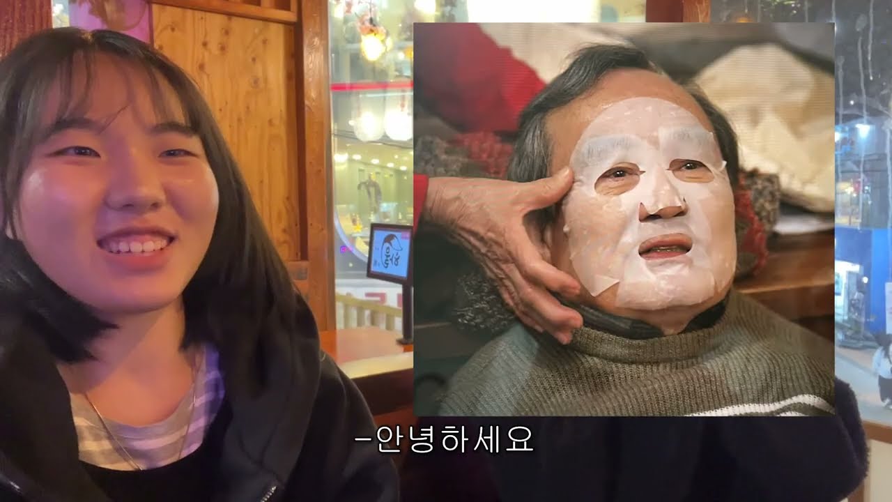 술집에서 생긴 일
