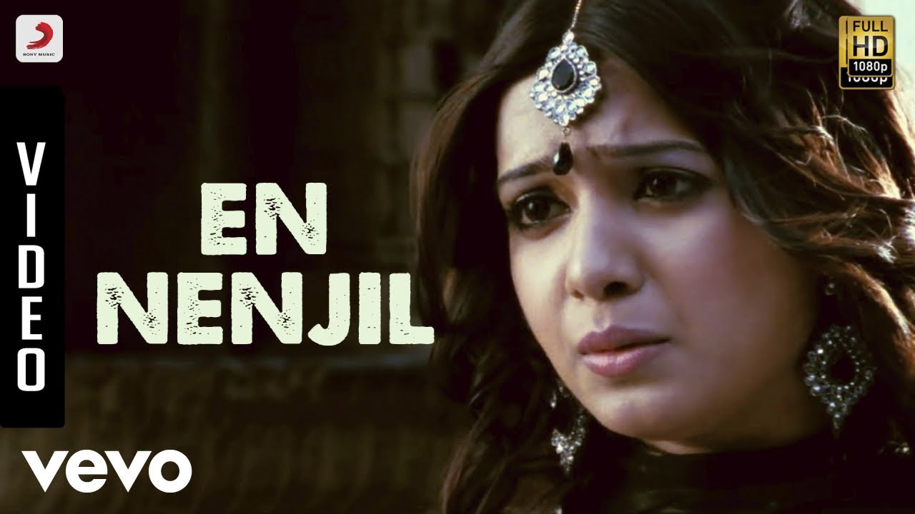 Baana - En Nenjil Video | Yuvanshankar Raja