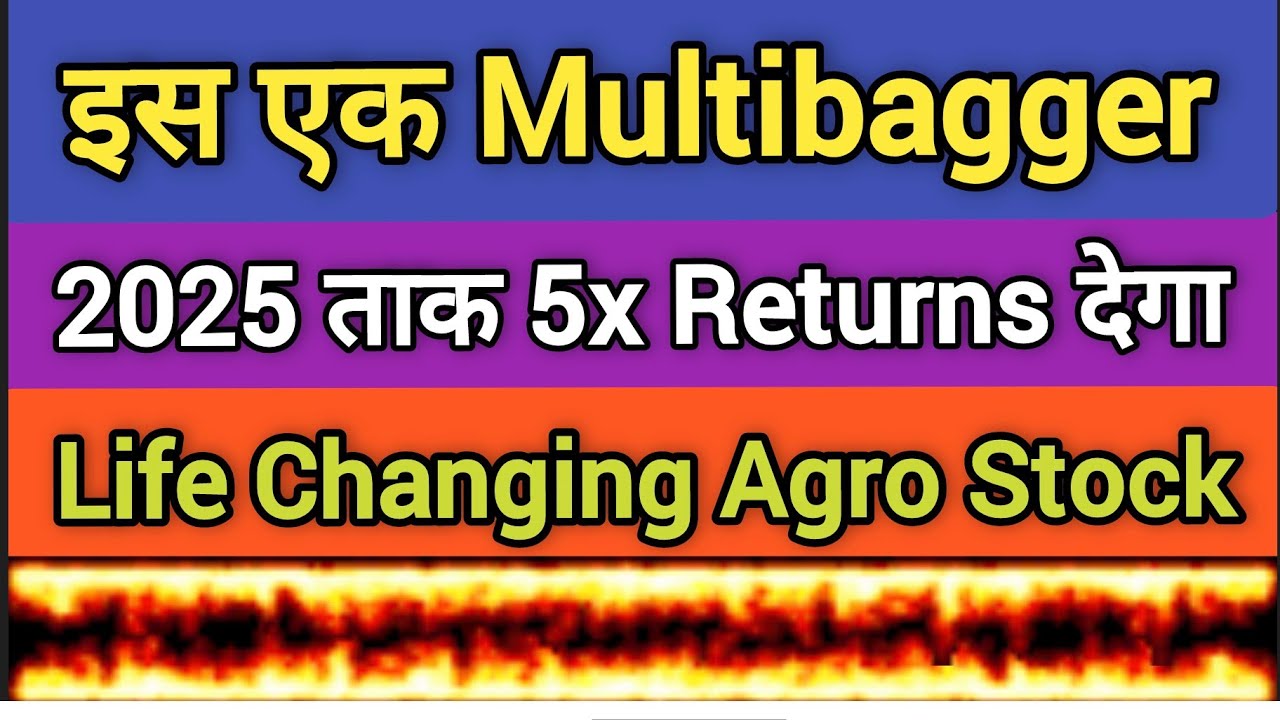 Undervalued chemical stock | Agrochemical King Stock | Agriculture Sector | #stockmarket #invest