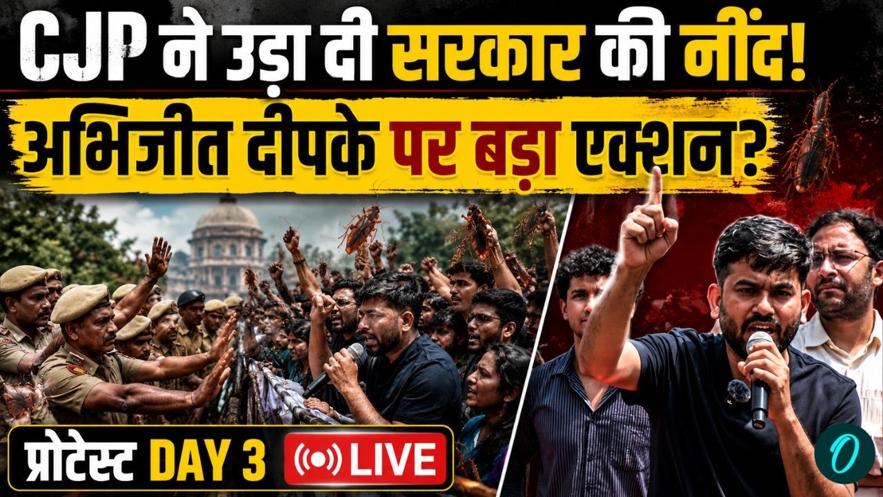 Cockroach Janta Party Delhi Protest LIVE: Abhijeet Dipke से सरकार बात करने को तैयार? | Jantar Mantar