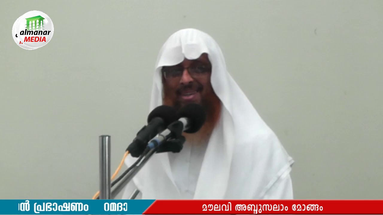 Allahuvinte Sneham karasthamakkuvan Abdul Salam  Mongam 31 5 19