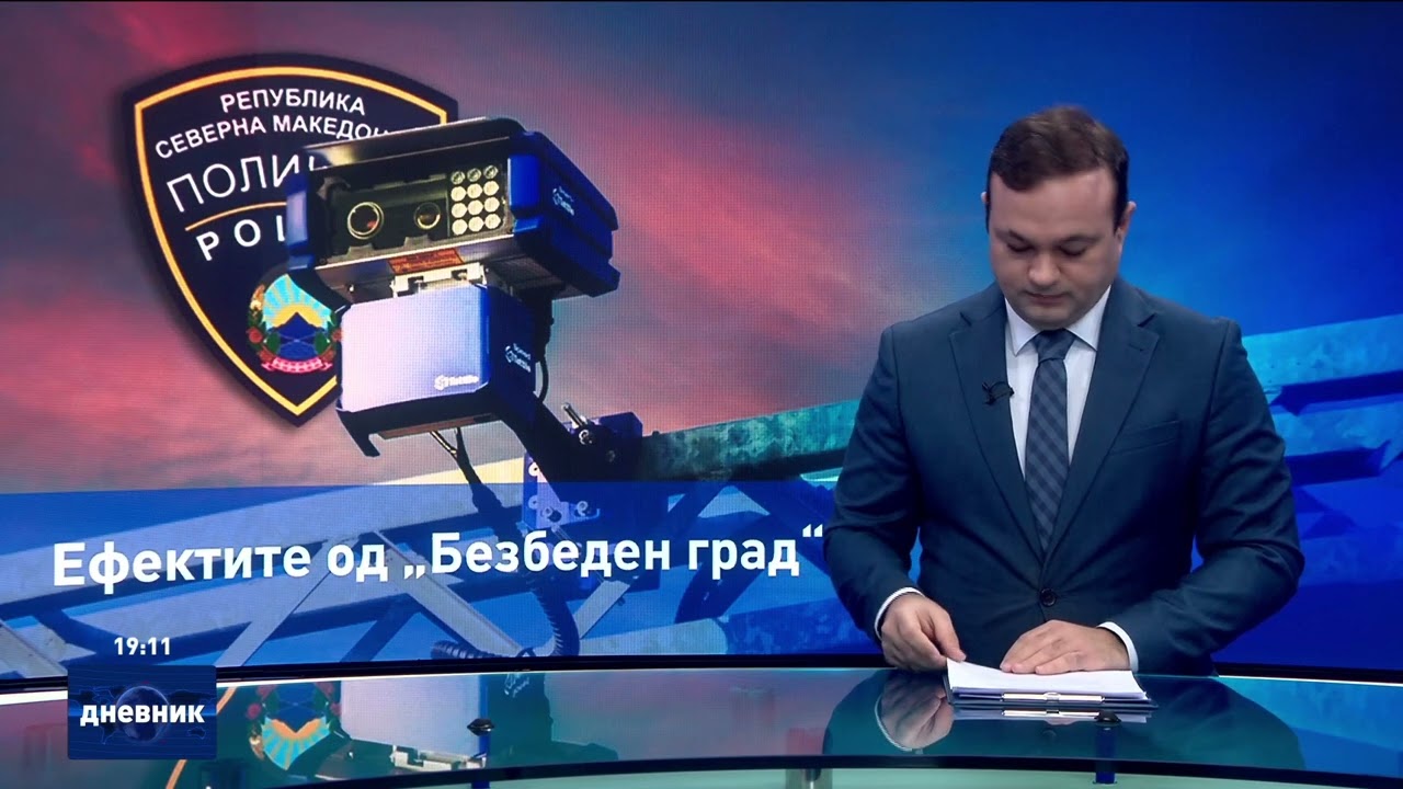 Дневник на Сител Телевизија, 02.02.2026