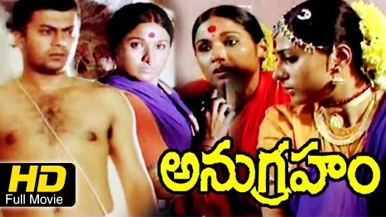 Anugraham Full Telugu Movie | Vanisree & Anantnag | Evergreen Classic | iDream