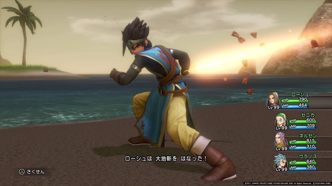 【ドラクエ11】 先代勇者たちの戦闘シーン　～過ぎ去りし時を求めて～　【PS4】