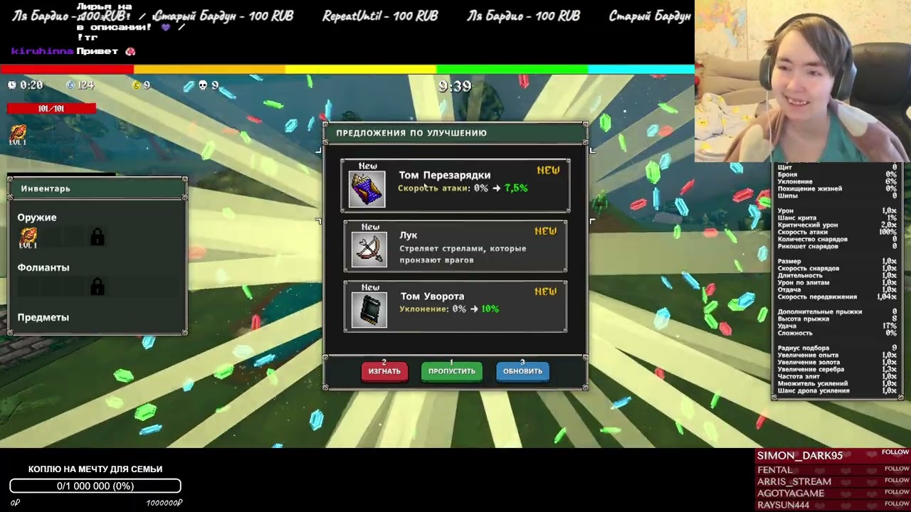 Гоняю в Мегабоньк! Лирья на донатах! / инфо в описании!