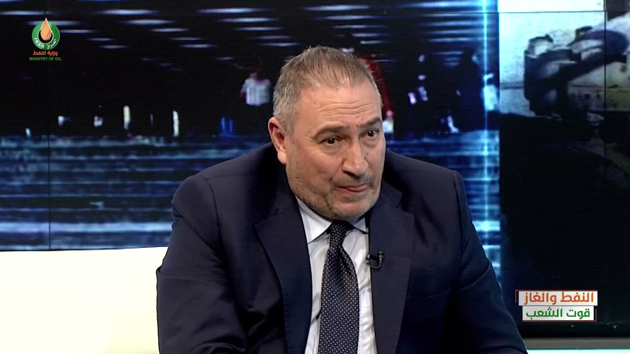 النفط والغاز قوت الشعب ح41