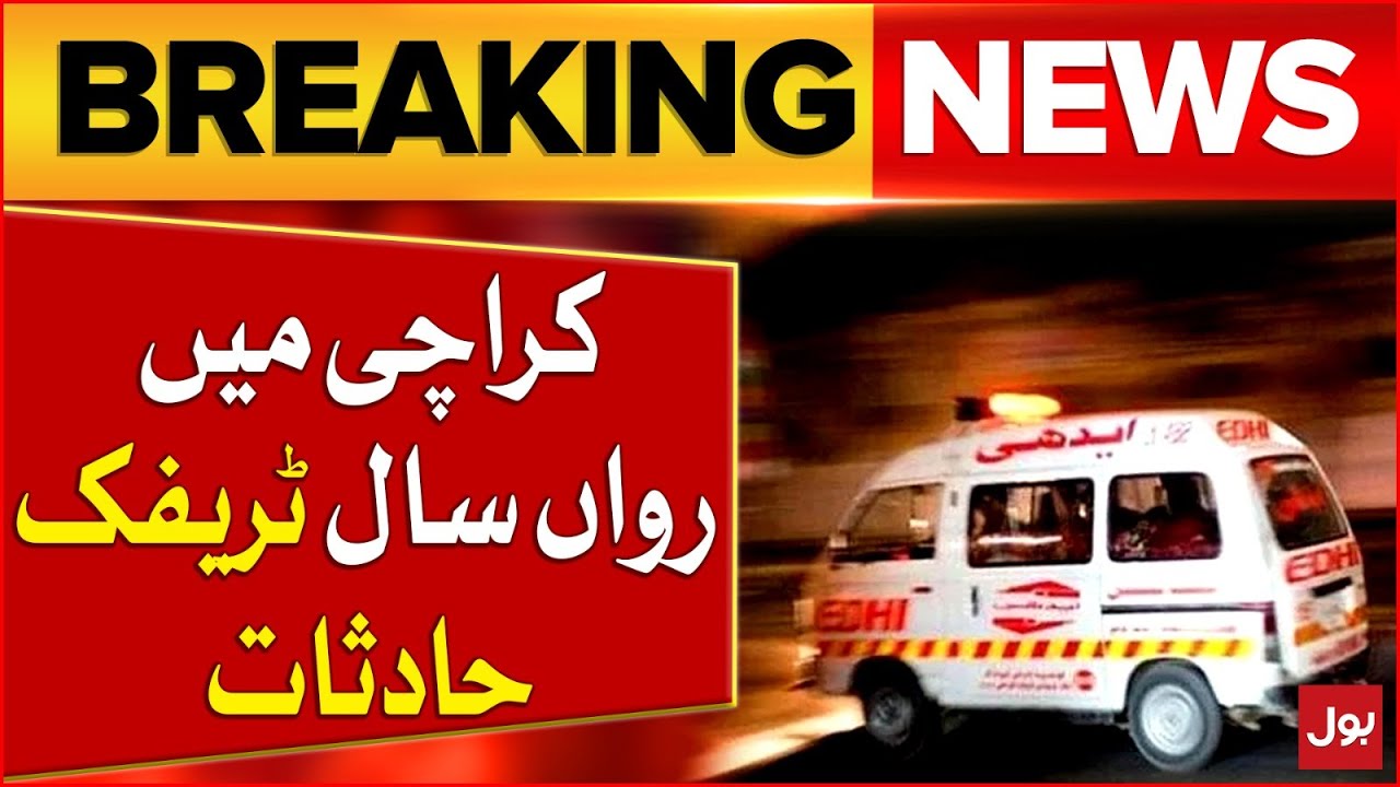 Traffic Accidents in Karachi this Year | 2024 Report Issued | Breaking News