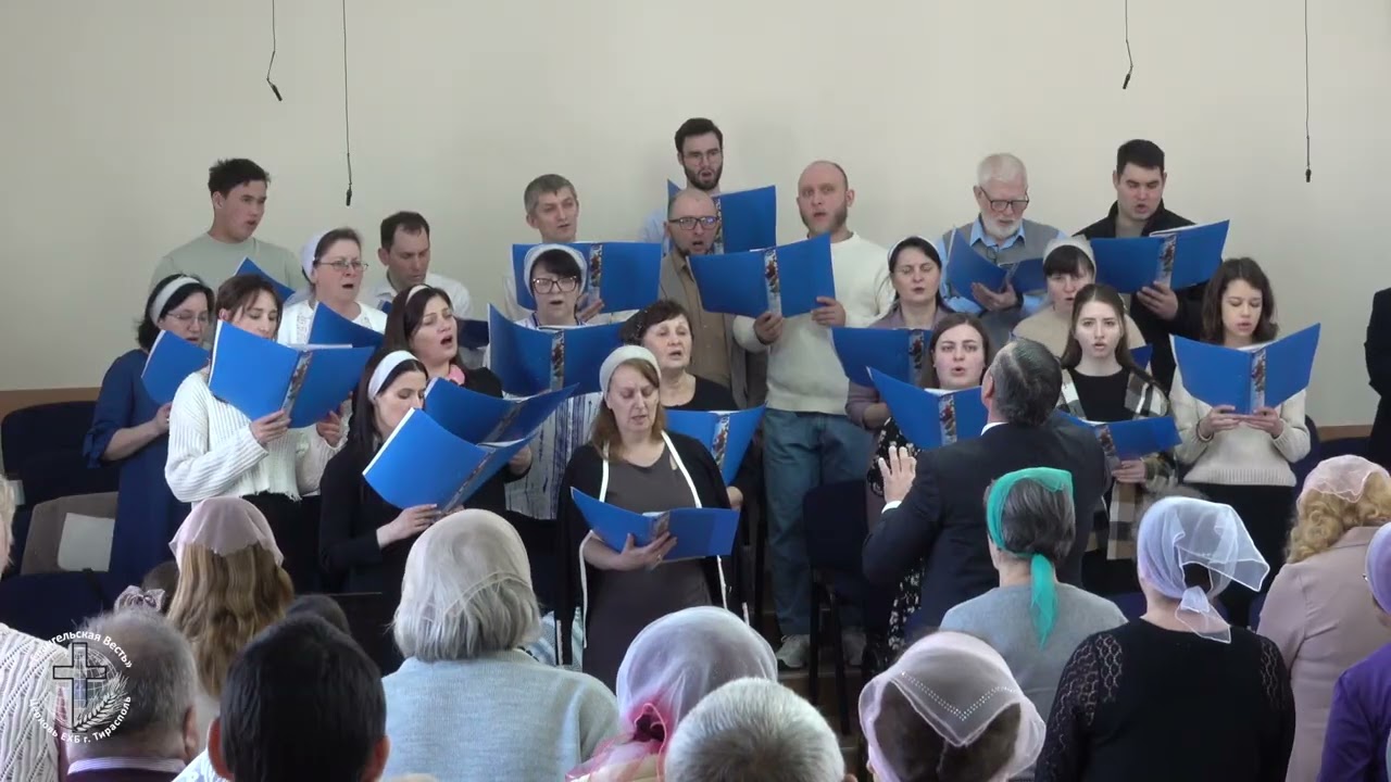 Хоровое Пение 