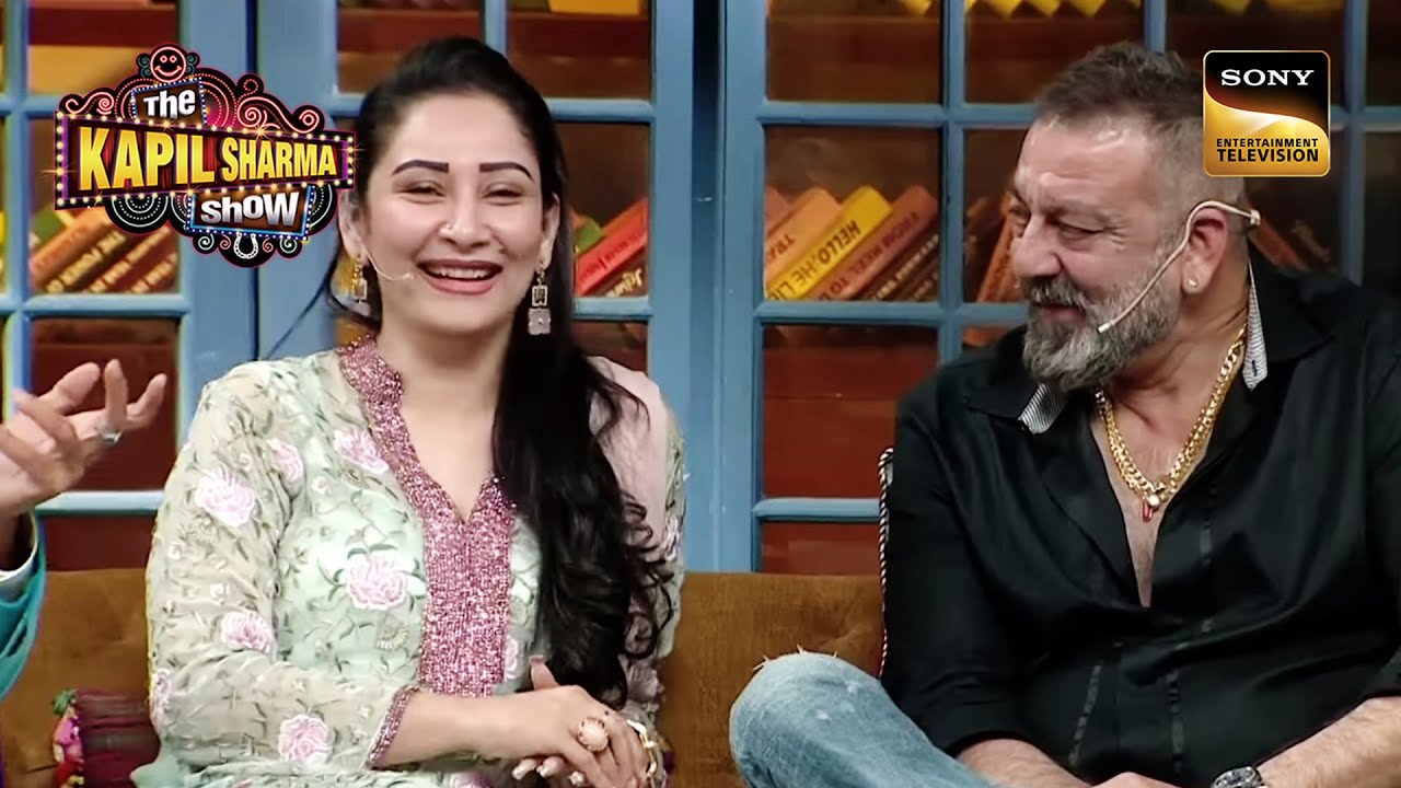 क्या कभी Manyata जी ने दी है Sanjay जी को "थप्पी"? | Best Of The Kapil Sharma Show | Full Episode