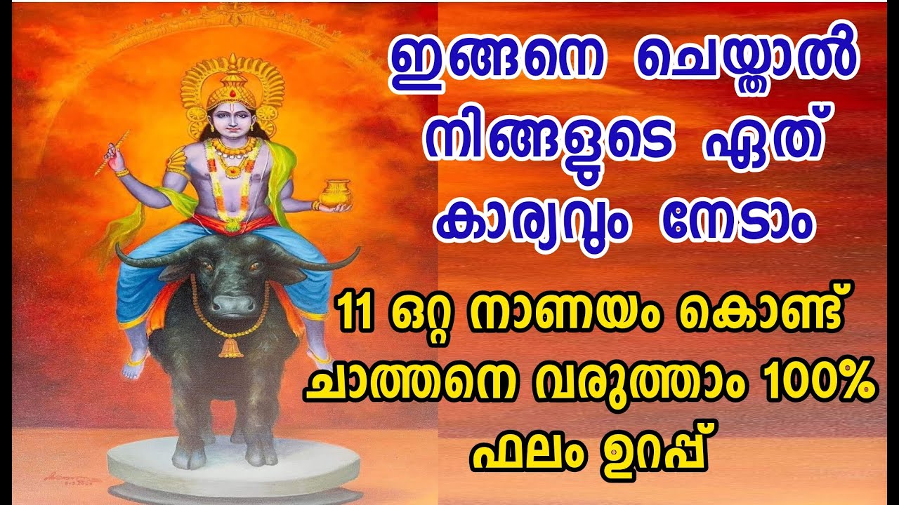 ഉടൻ ചെയ്യൂ, കുടുംബം രക്ഷപ്പെടാൻ മറ്റൊരവസരം ഇനി കിട്ടില്ല, ദിവസങ്ങൾക്കുള്ളിൽ ആഗ്രഹിച്ചതെല്ലാം നേടാം