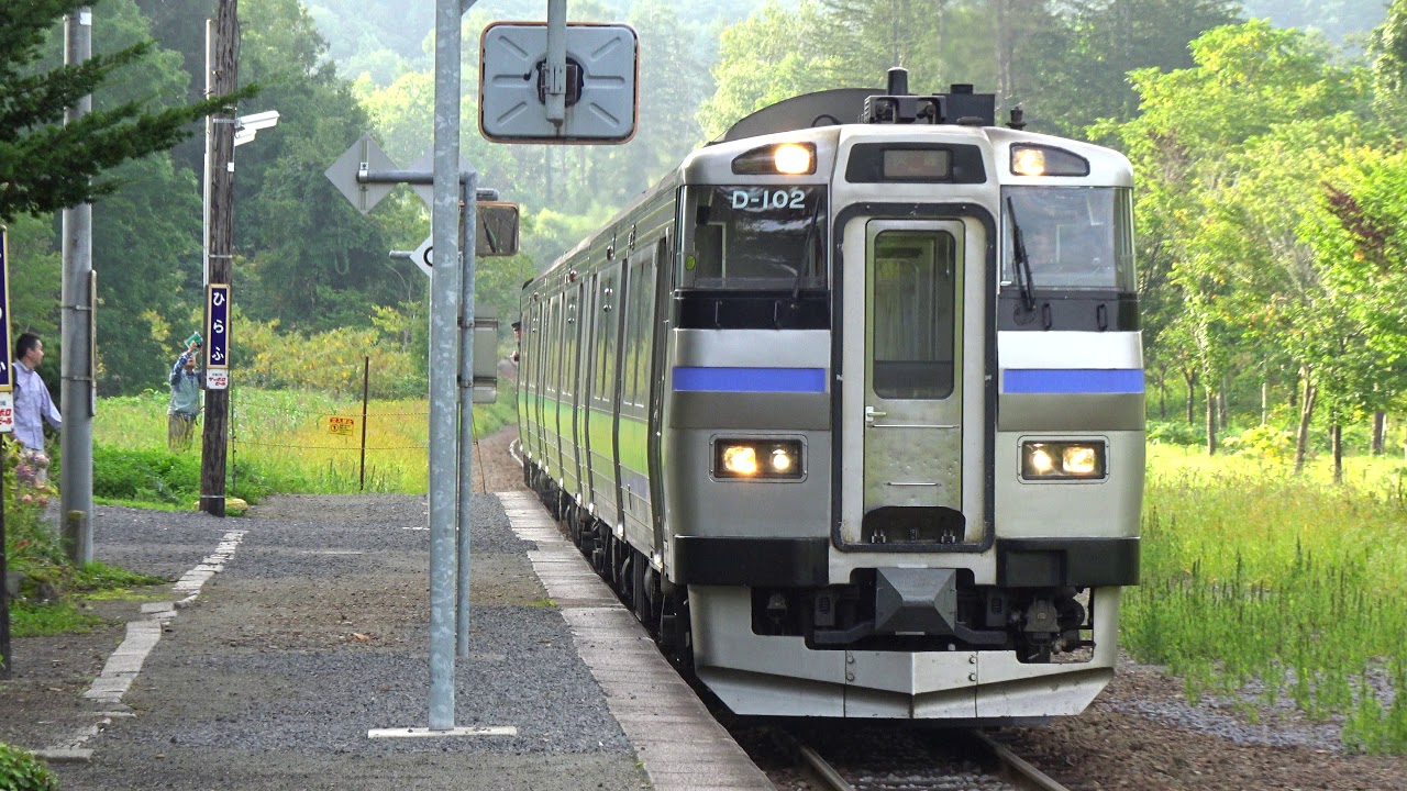 〔4K UHD|cc〕JR北海道・函館本線：比羅夫駅、キハ201系/快速「ニセコライナー」発着シーン。
