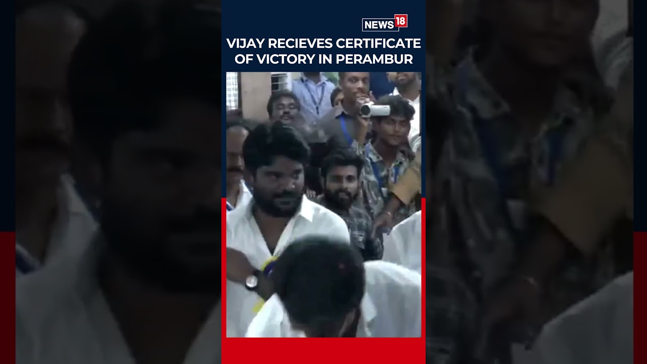 TVK Chief Vijay Receives Winning Certificate After Victory from Perambur Assembly Constituency