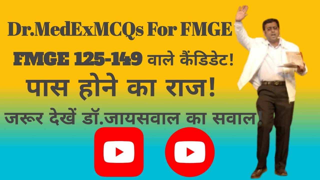 Dr.MedExMCQs_FMGE&NEET-PG Medicine(Cardiology)