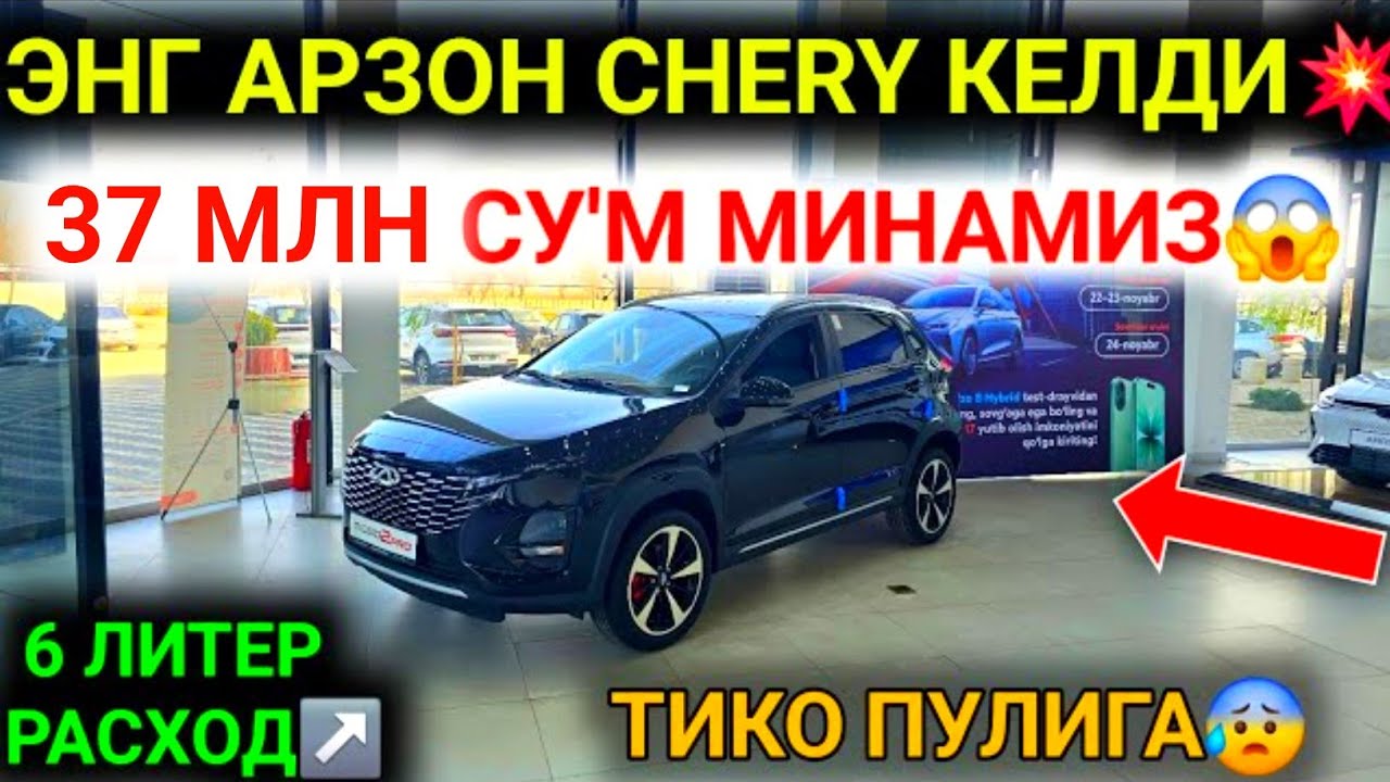 7-МАРТ ВОЙДОТ 37 МЛН СУ'МГА ЧЕРЙ КЕЛДИ ЭНГ АРЗОНИ,ЯНА АРЗОНЛАДИ УРА😱ТИКО ПУЛИГА ЭКАН 1 КУНДА МНАМЗ🤝