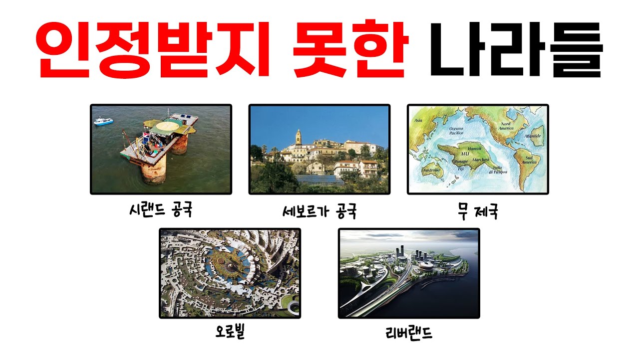 세계에서 