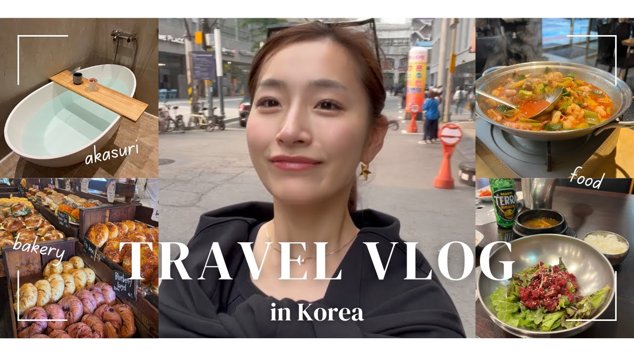 【Vlog】韓国旅行2泊3日1人旅✈️🇰🇷