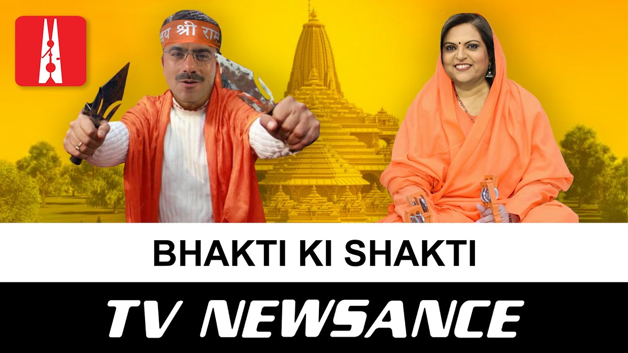 When news became Aastha channel: TV Newsance Episode 99