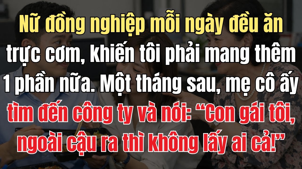 Nữ Đồng Nghiệp Thường 