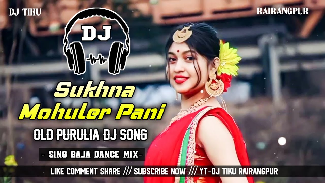 Sukhna Mohuler Pani !! Old Purulia Jhumar Dj Song !! Sing Baja Dance Mix !! Dj Tiku Rairangpur 