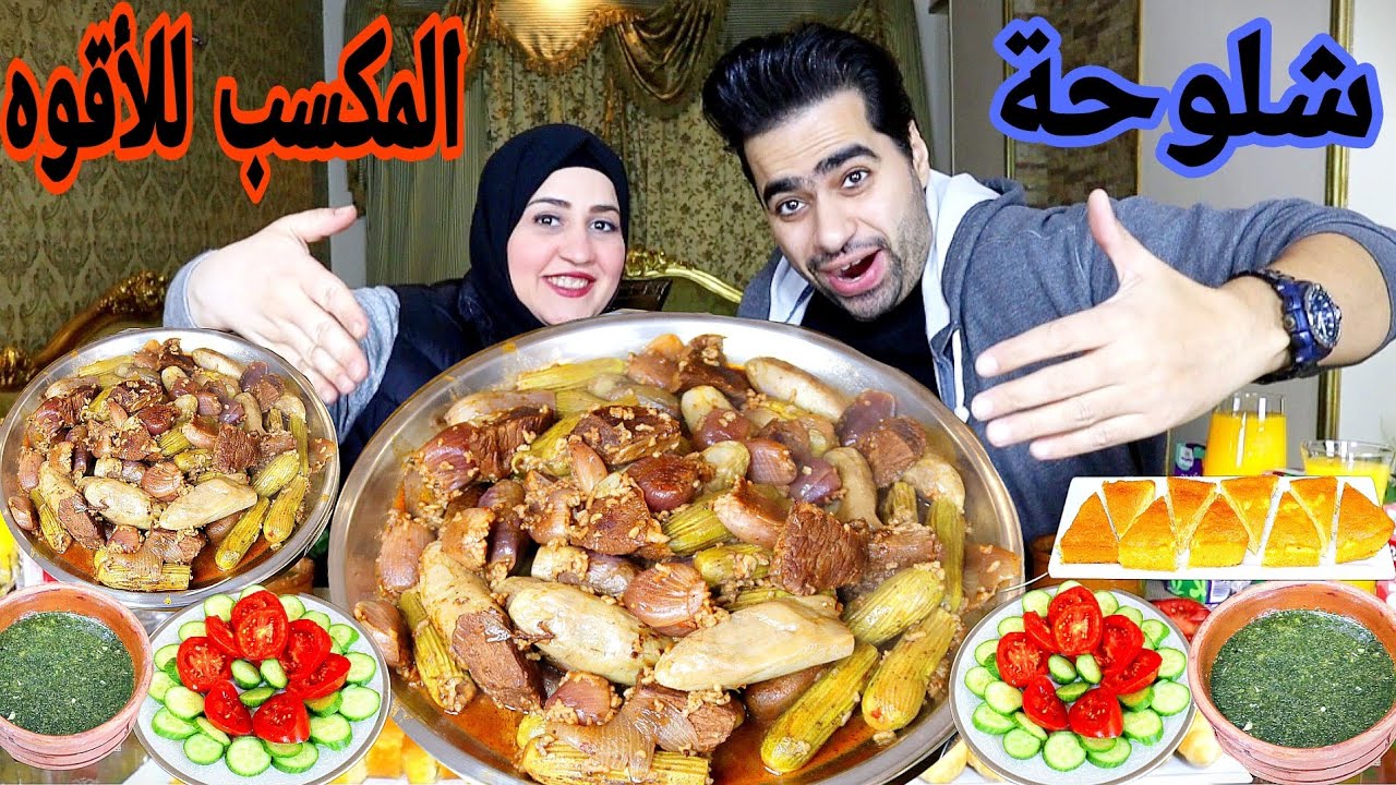 تحدي أختار أكلك قبل وقتك 🍝 علي الدولمة العراقية 👌وبهاريز الملفوف وطاجن الملوخية 💲 والعقاب ماينفعش