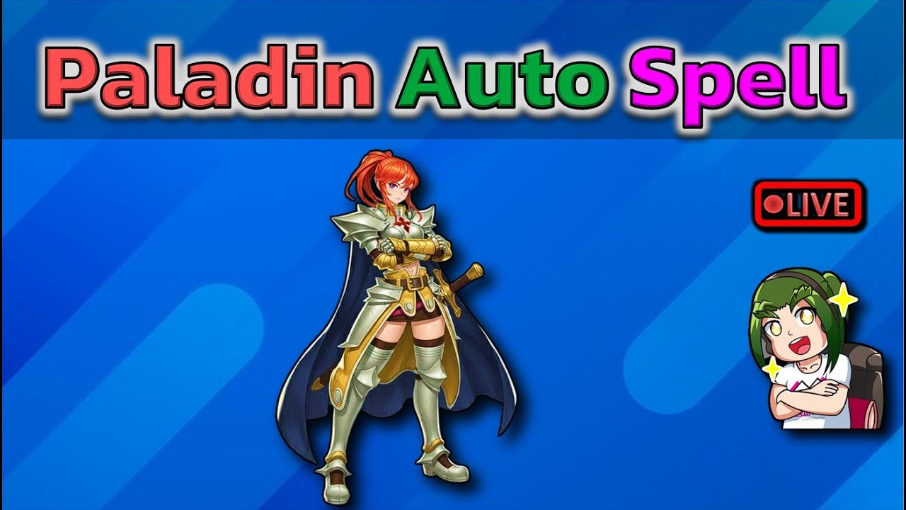 พาลา ออโต้ มันจัดๆ (ROC)