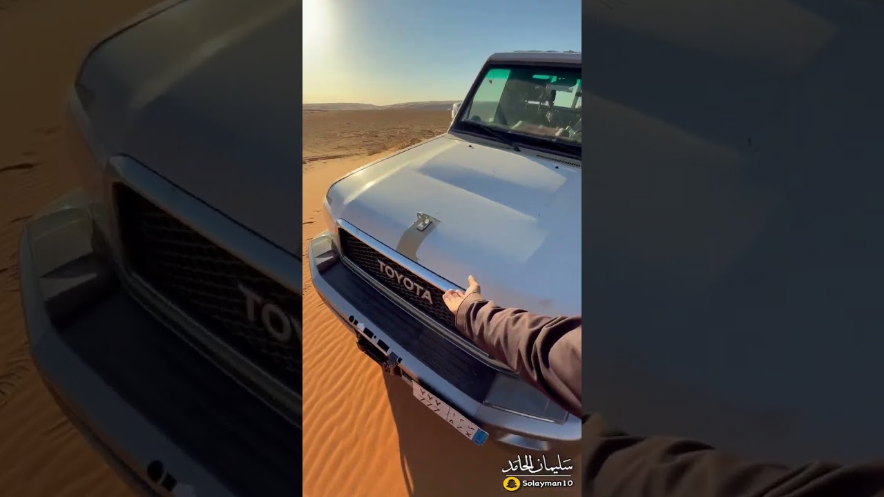 اسرع طريقة لخروج السيارة من الغراز 👍🏻