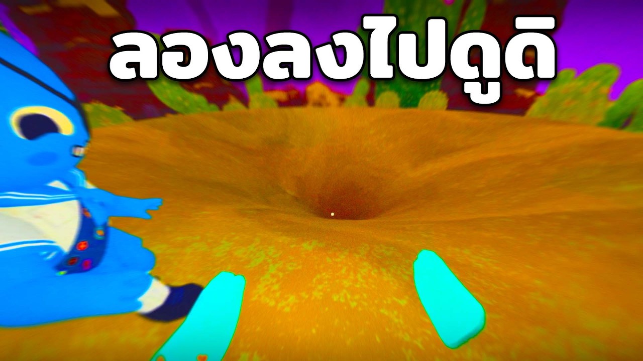 เราก็ไม่น่าสงสัย - peak