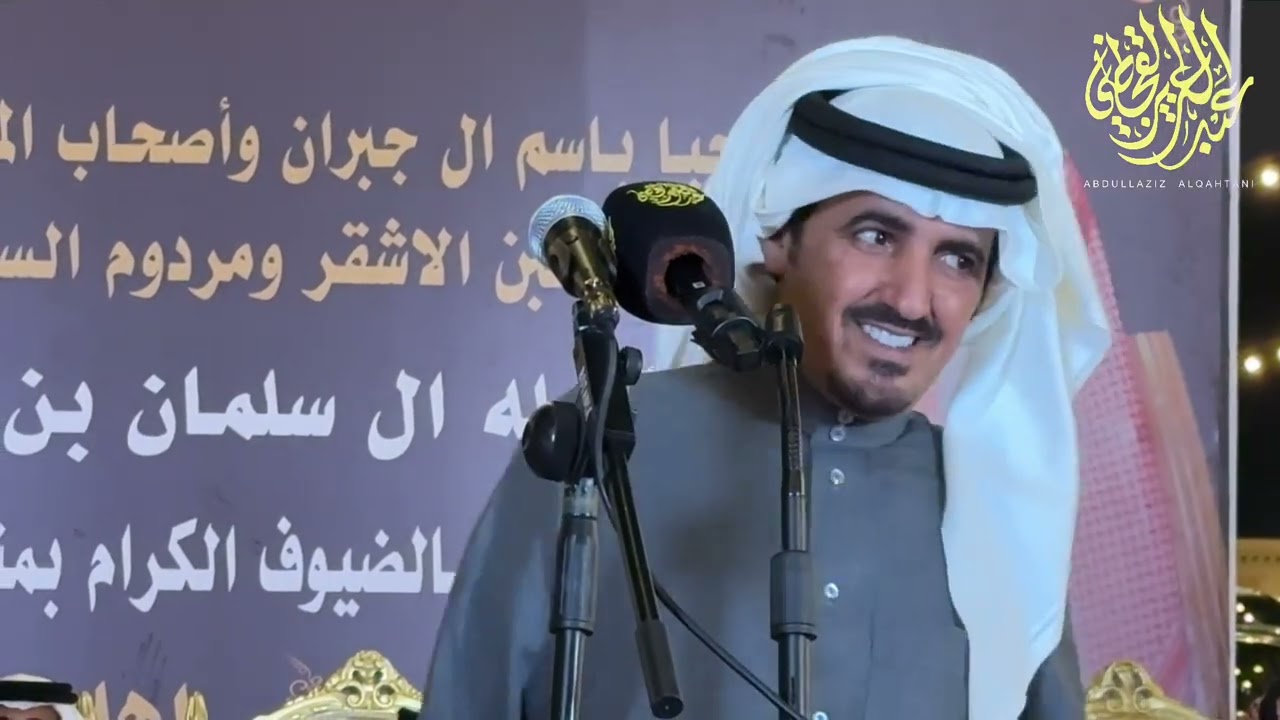 موال 🔥 سعيد الفهري❌ شائع العيافي❌ علي الدعيه ❌ زيد المري الدمام 18-8-1447