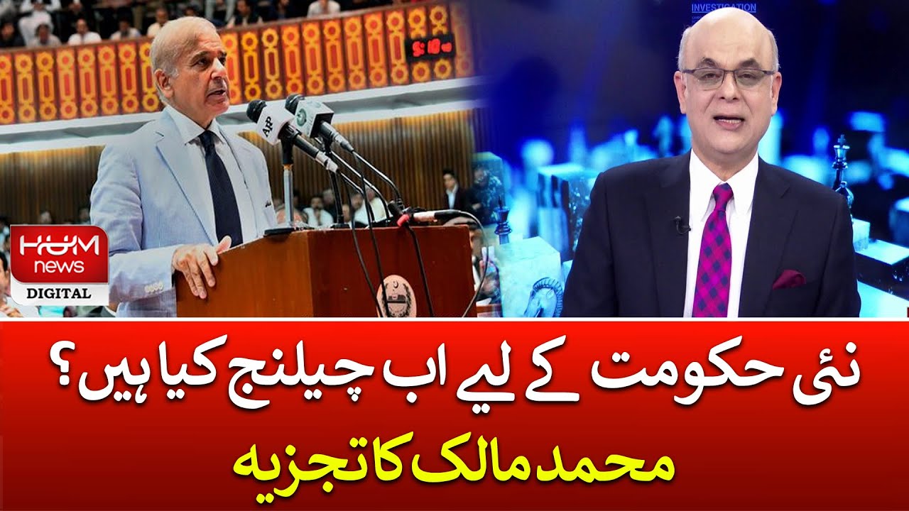 Muhammad Malick Analysis on New Government Challenges