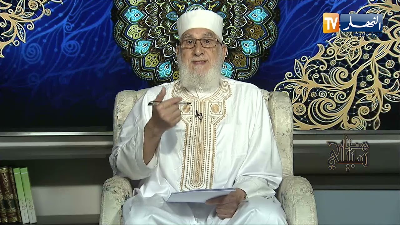 هذا سبيلي : نعم العمل الصالح