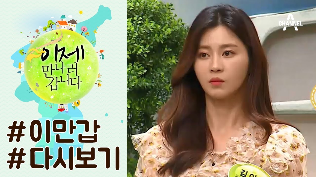 JSA군인에게 듣는 판문점 비하인드 썰｜이제 만나러 갑니다 342회 다시보기