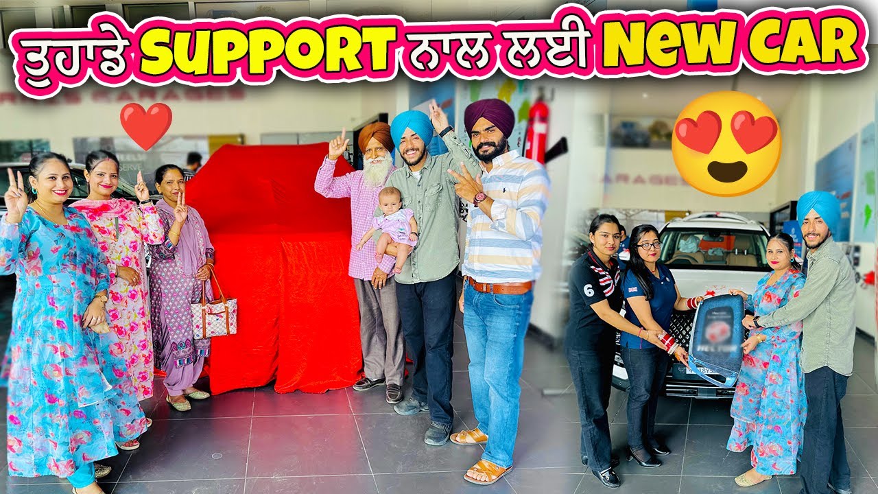 ਅਸੀਂ Showroom ਵਿੱਚੋ ਕਢਵਾਈ NEW CAR || Deep Matharu