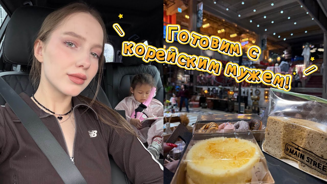 Домашняя распаковка и вкусный способ приготовить брокколи/KOREA VLOG 